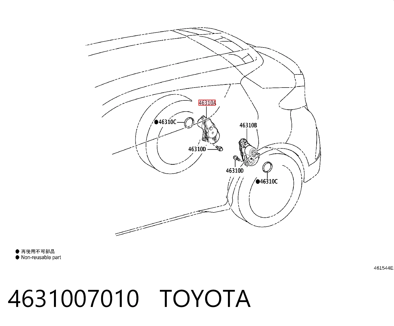 4631007010 Toyota Мотор приводу гальмівного супорта заднього стояночної системи