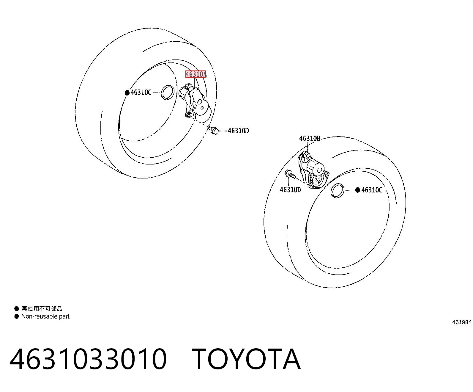 4631033010 Toyota Мотор приводу гальмівного супорта заднього стояночної системи