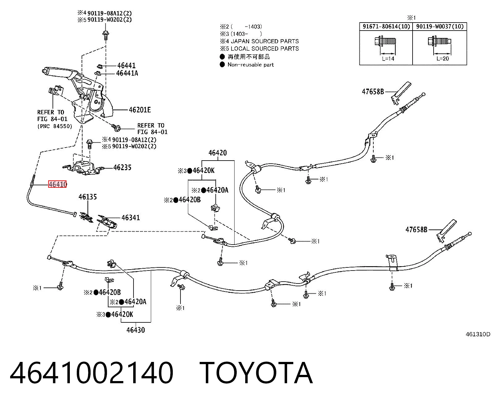 Купити 1987482946 Bosch Трос ручного гальма передній