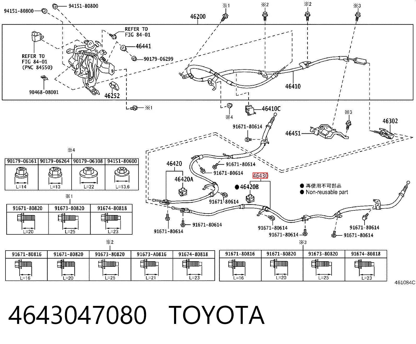 4643047080 Toyota Трос ручного гальма задній, лівий