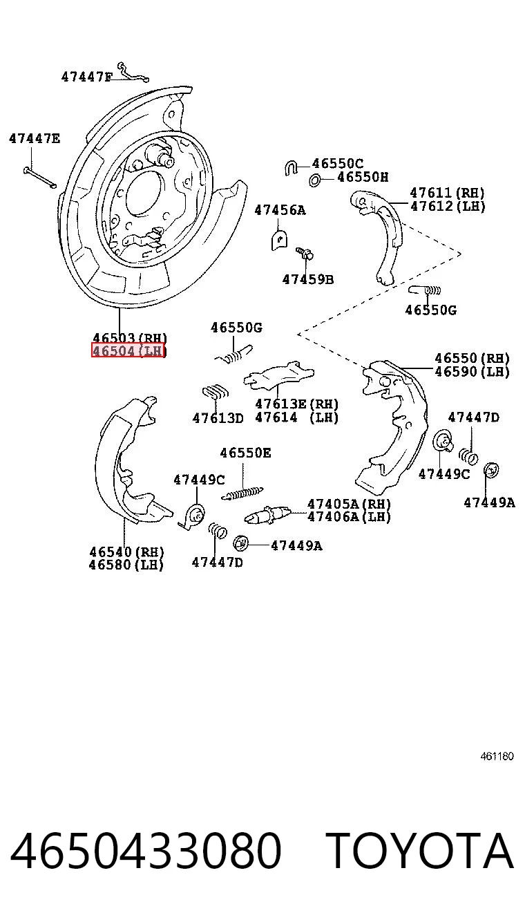 4650433080 Toyota Захист гальмівного диска заднього, лівого