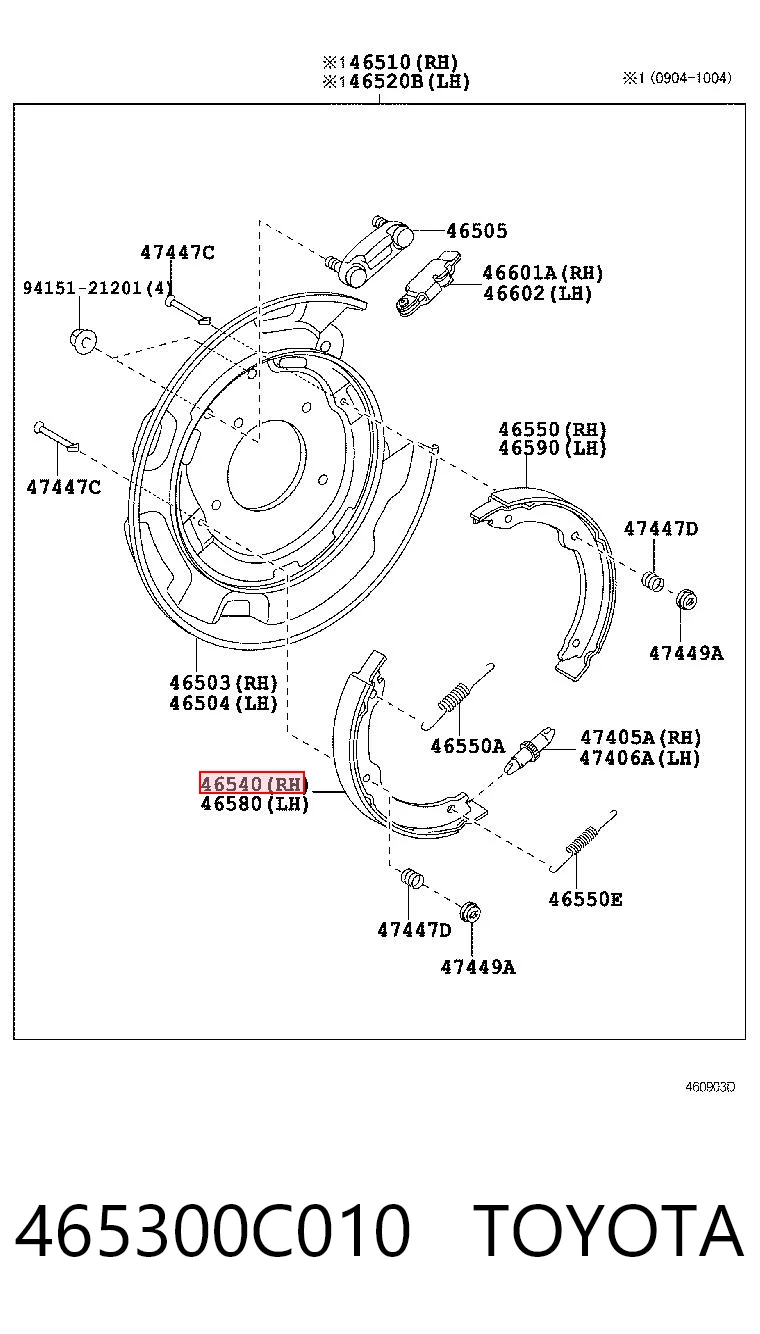 3054384R91 Case Гальмівні колодки ручника