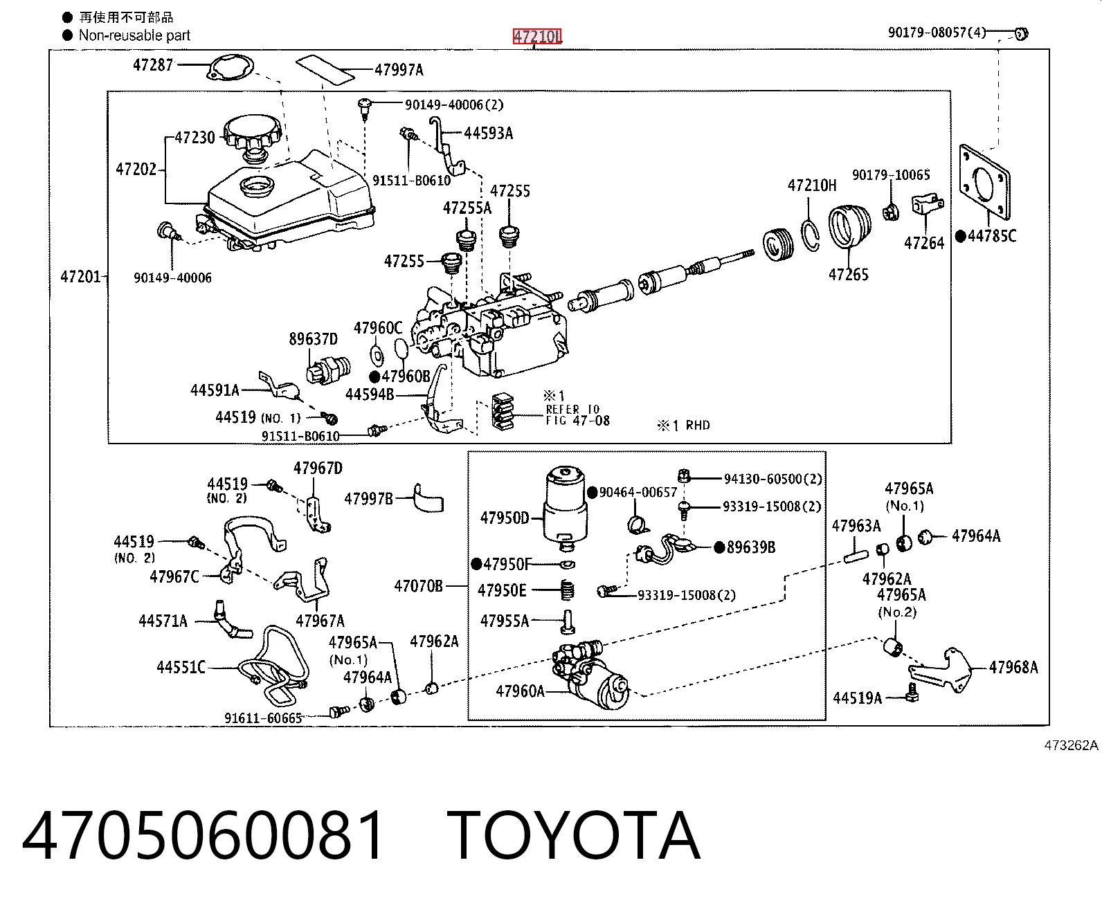 4705060081 Toyota Циліндр гальмівний, головний