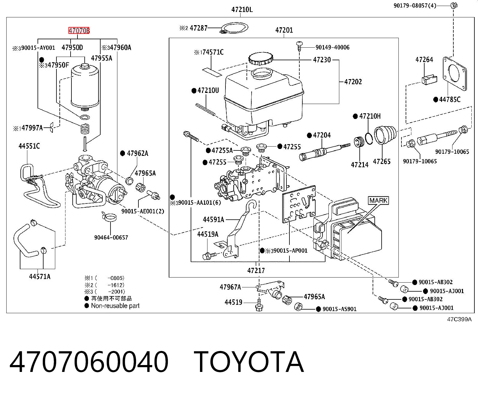 4707060040 Toyota Підсилювач гальм вакуумний