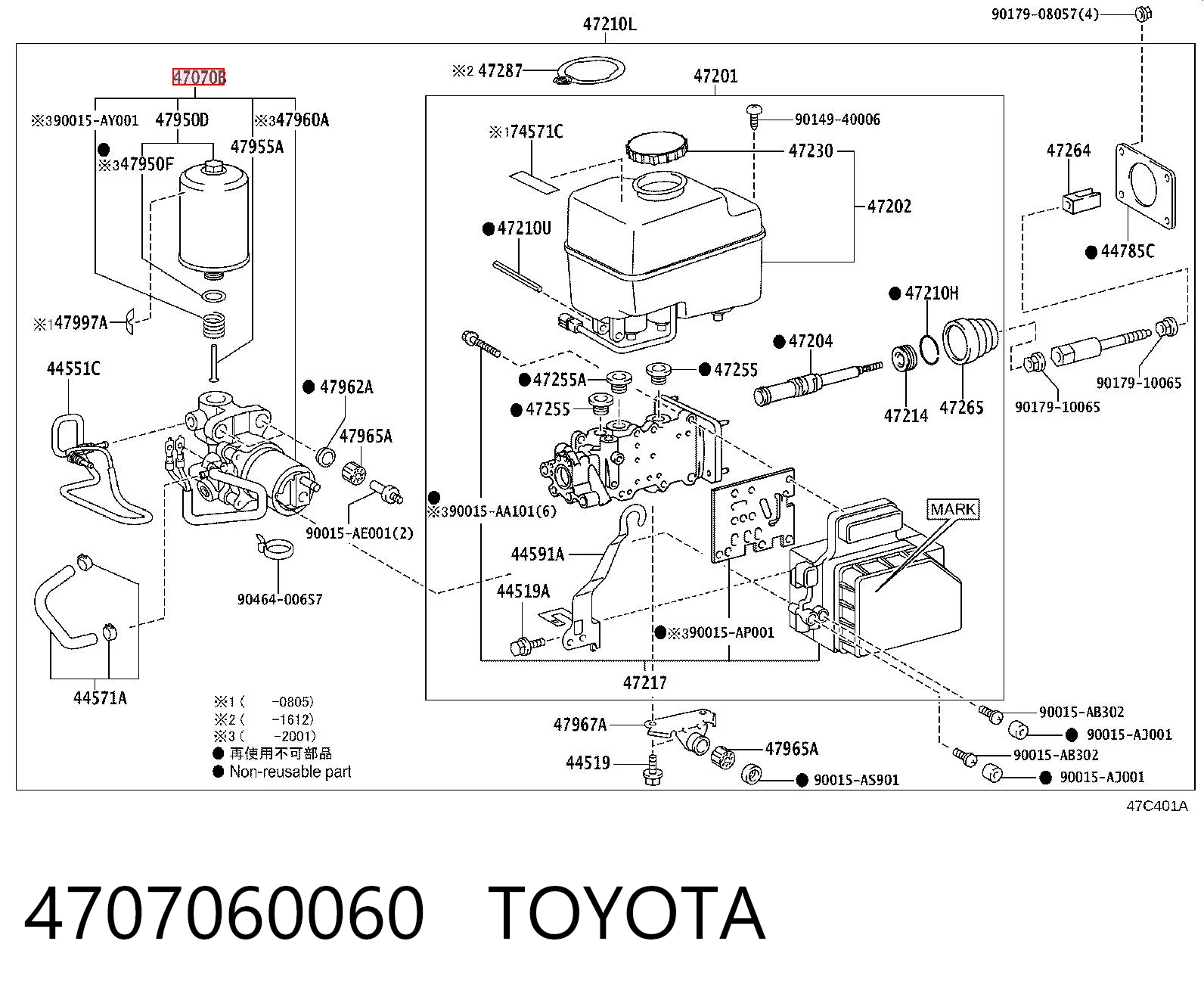 4707060060 Toyota Підсилювач гальм вакуумний