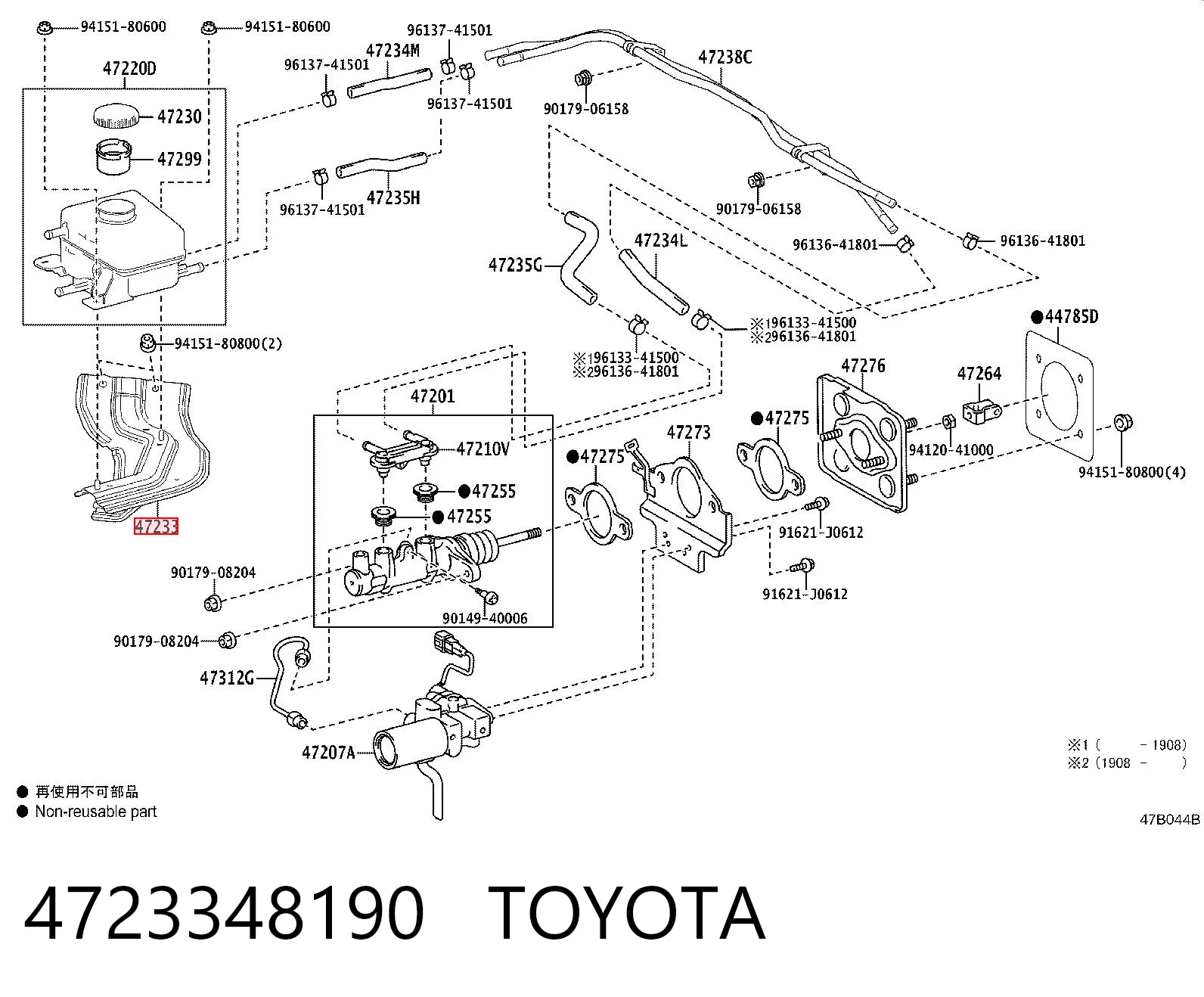 4723348190 Toyota