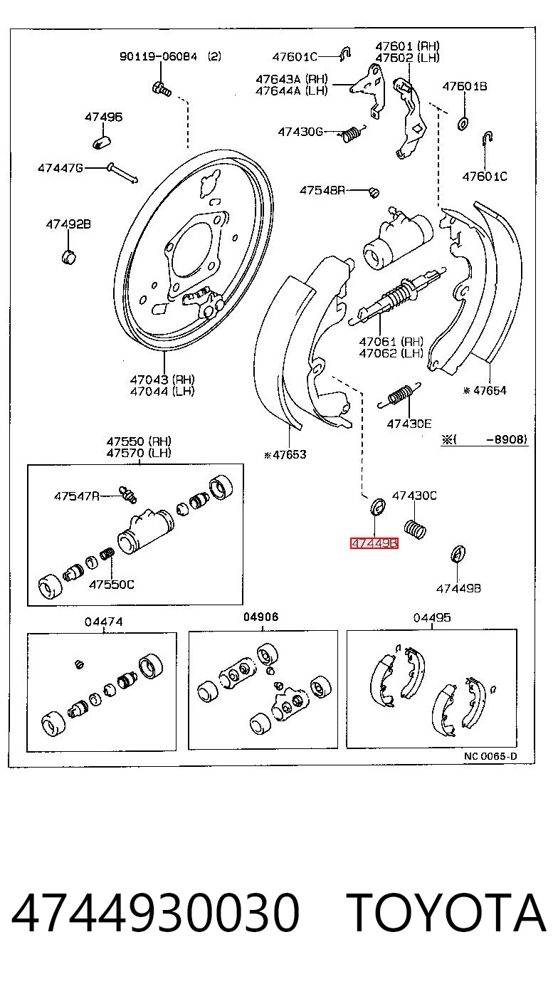 4744930030 Toyota Ремкомплект стоянкового гальма