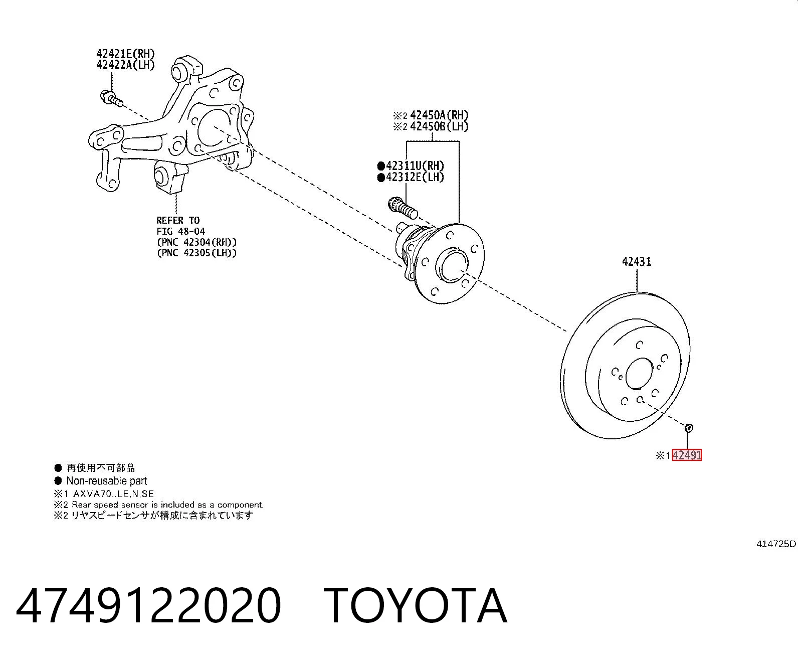 4749122020 Toyota Прокладка адаптера маслянного фільтра