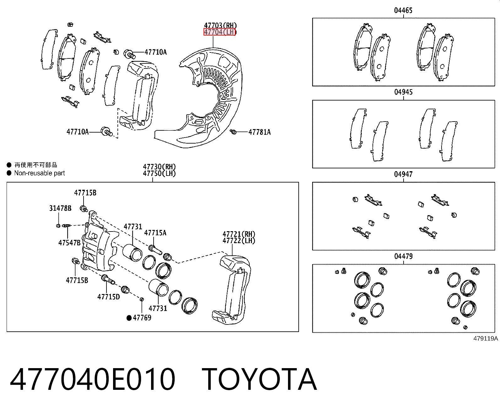 477040E010 Toyota Кожух гальмівного диска