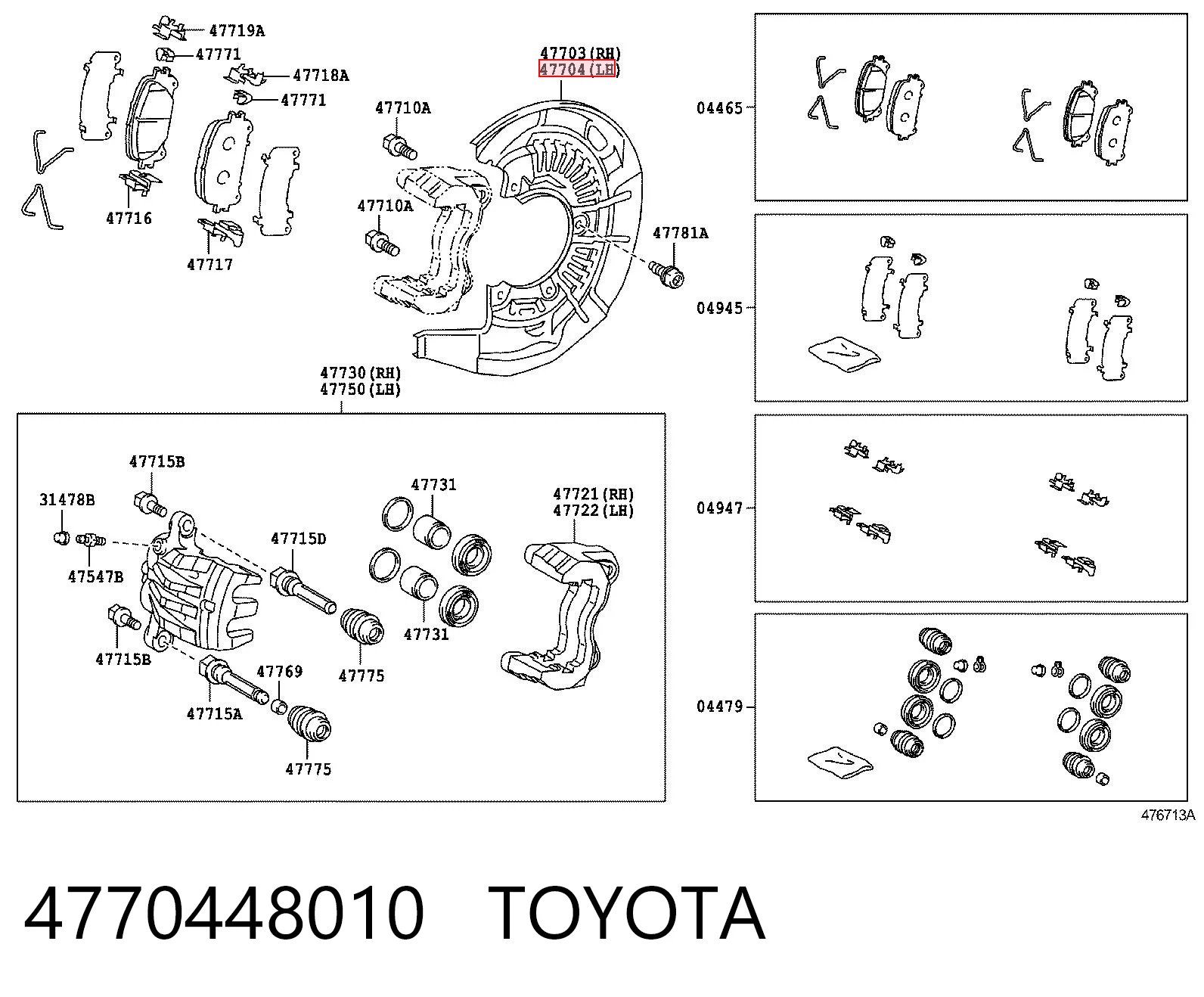 4770448010 Toyota Кожух гальмівного диска