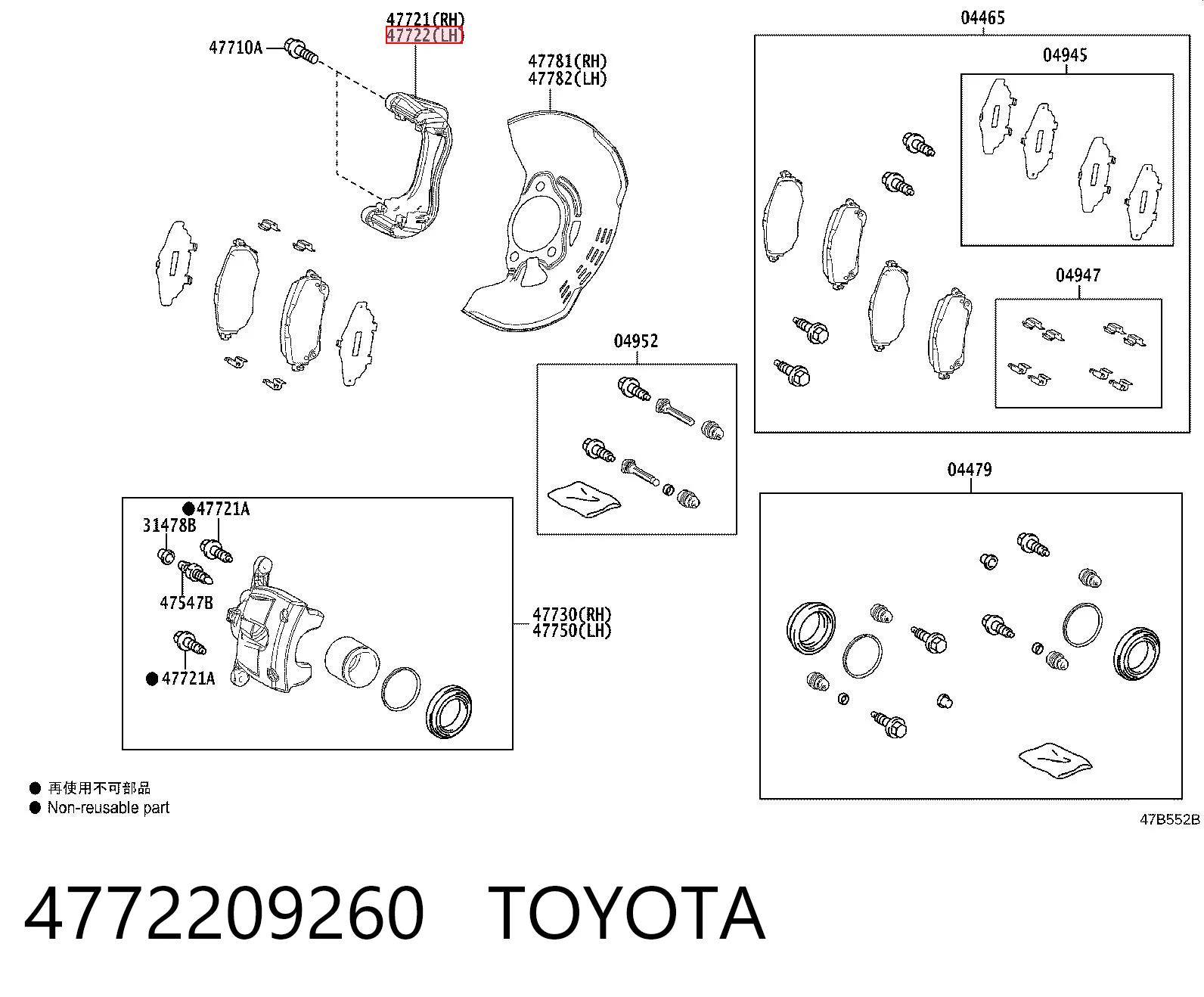 4772209260 Toyota