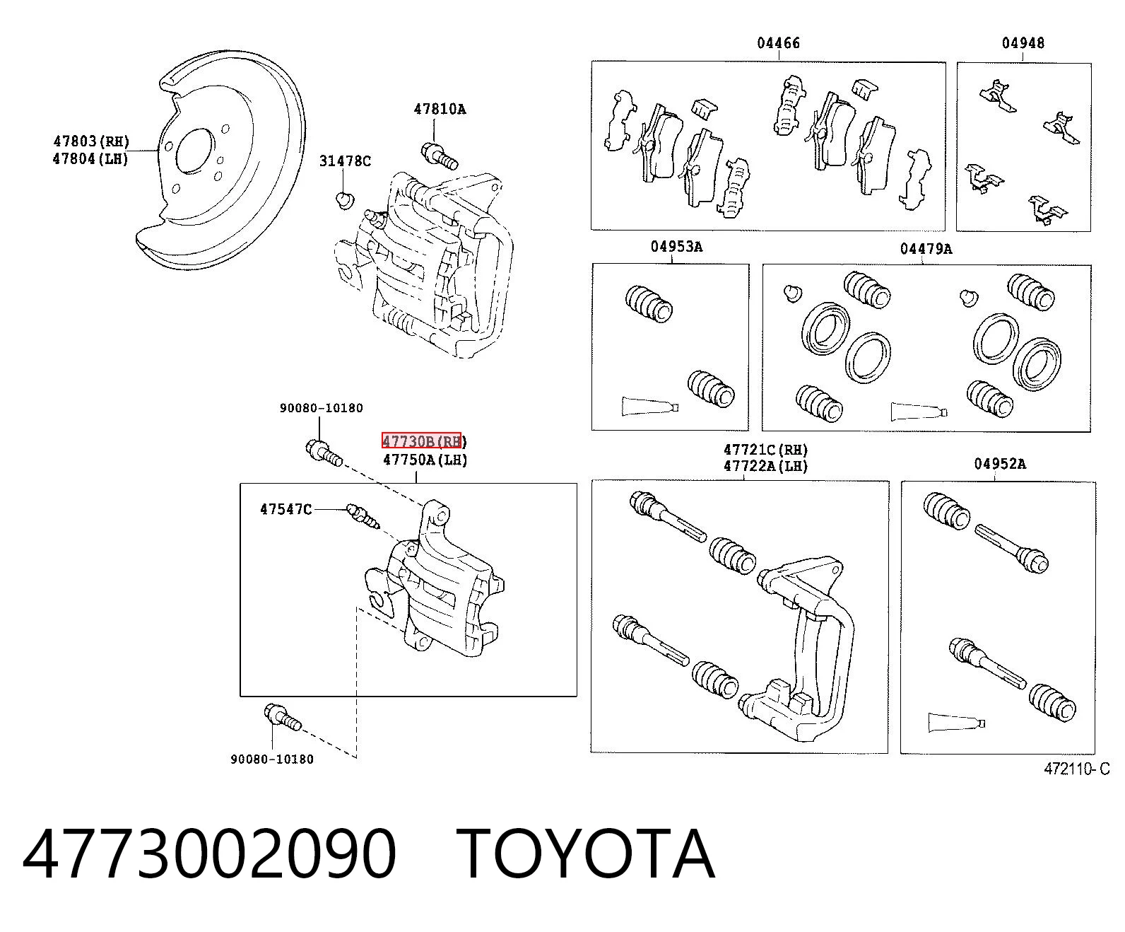 4773002090 Toyota Супорт гальмівний задній правий