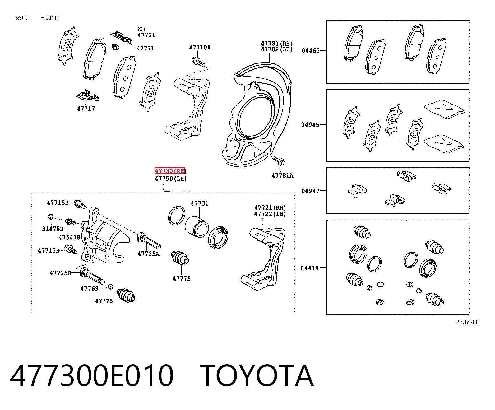 477300E010 Toyota Супорт гальмівний передній правий