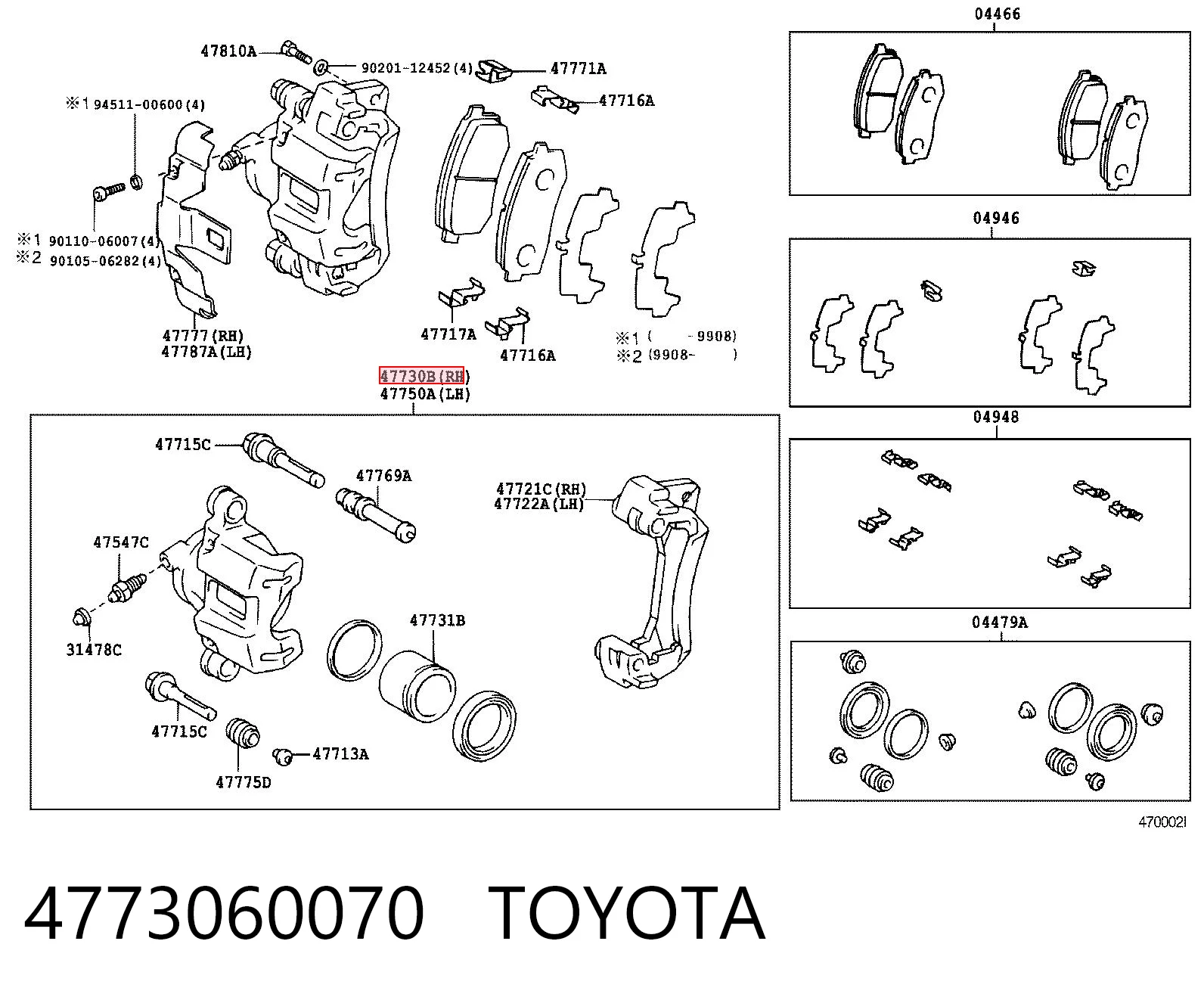 4773060070 Toyota Супорт гальмівний задній правий