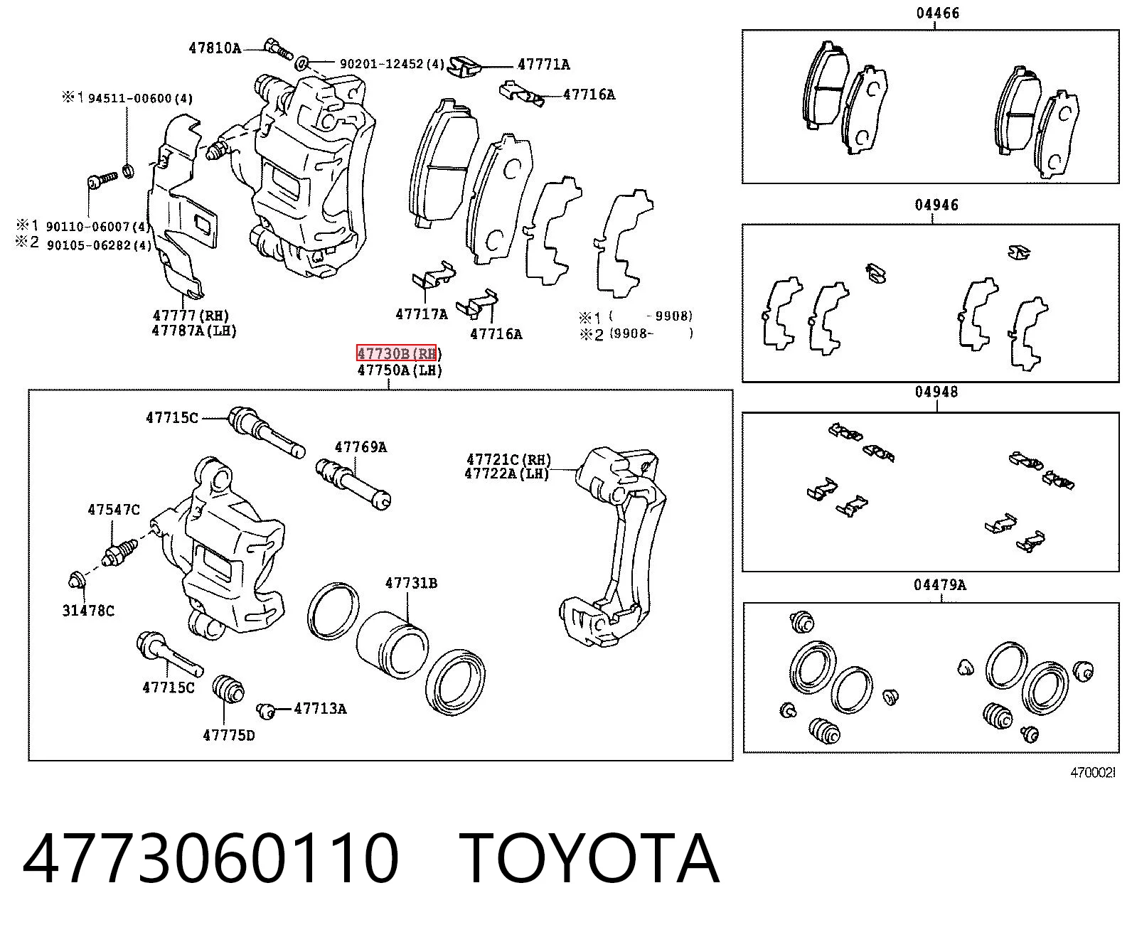 4773060110 Toyota Супорт гальмівний задній правий