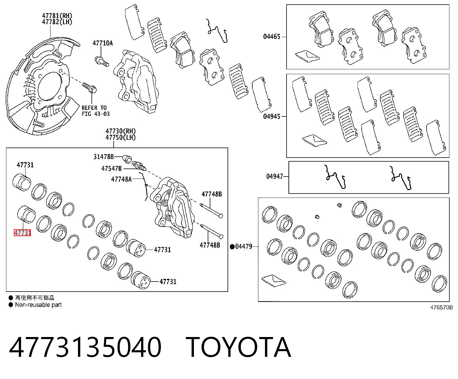 Поршень супорта гальмівного, переднього Polcar ERT150556C ціна, від 8.80 USD