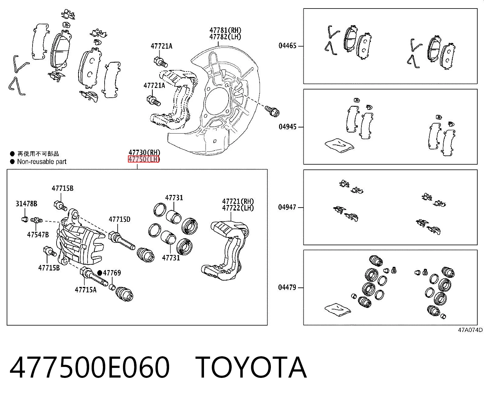 477500E060 Toyota Супорт гальмівний, передній, лівий