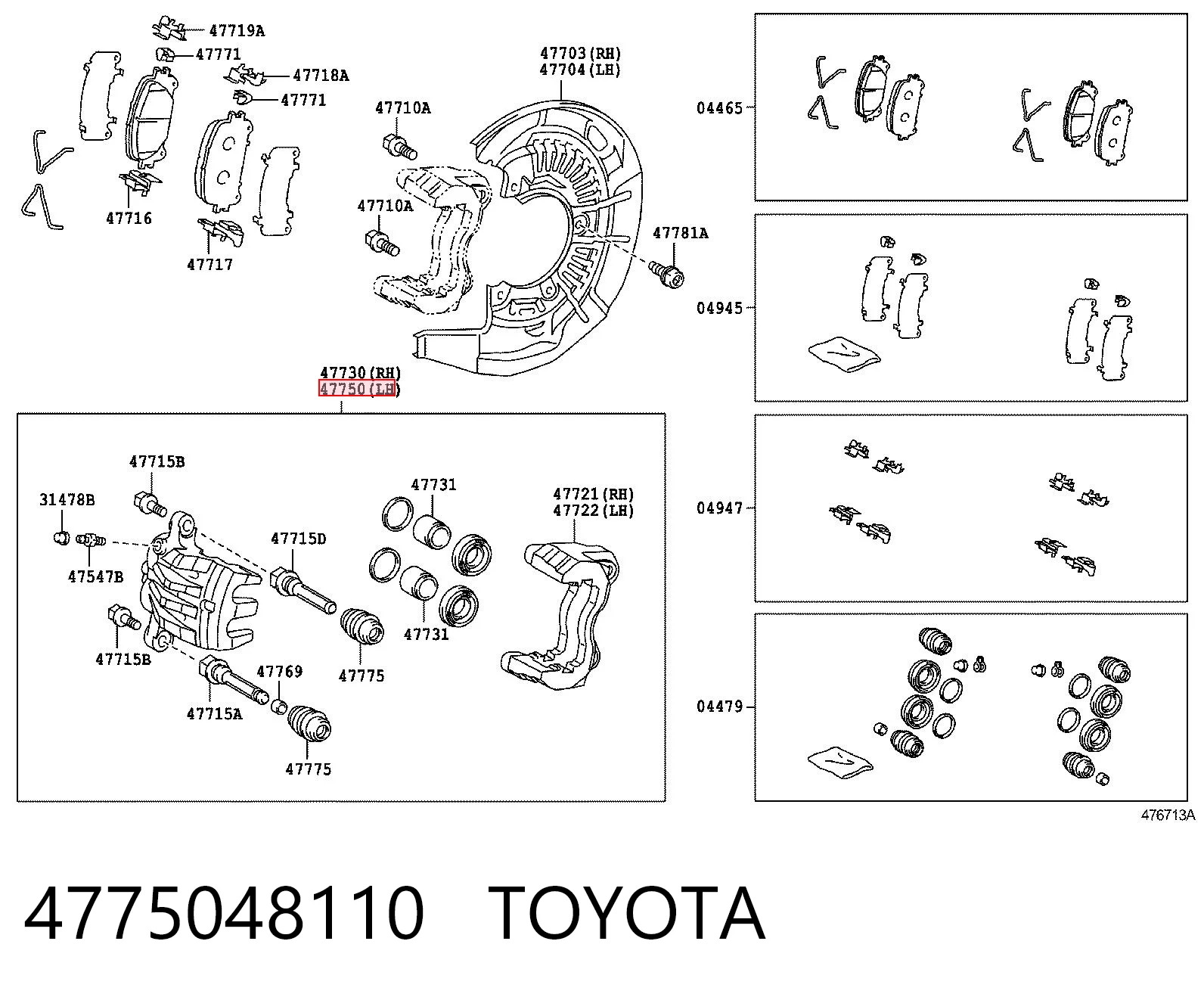 4775048110 Toyota Супорт тормзной