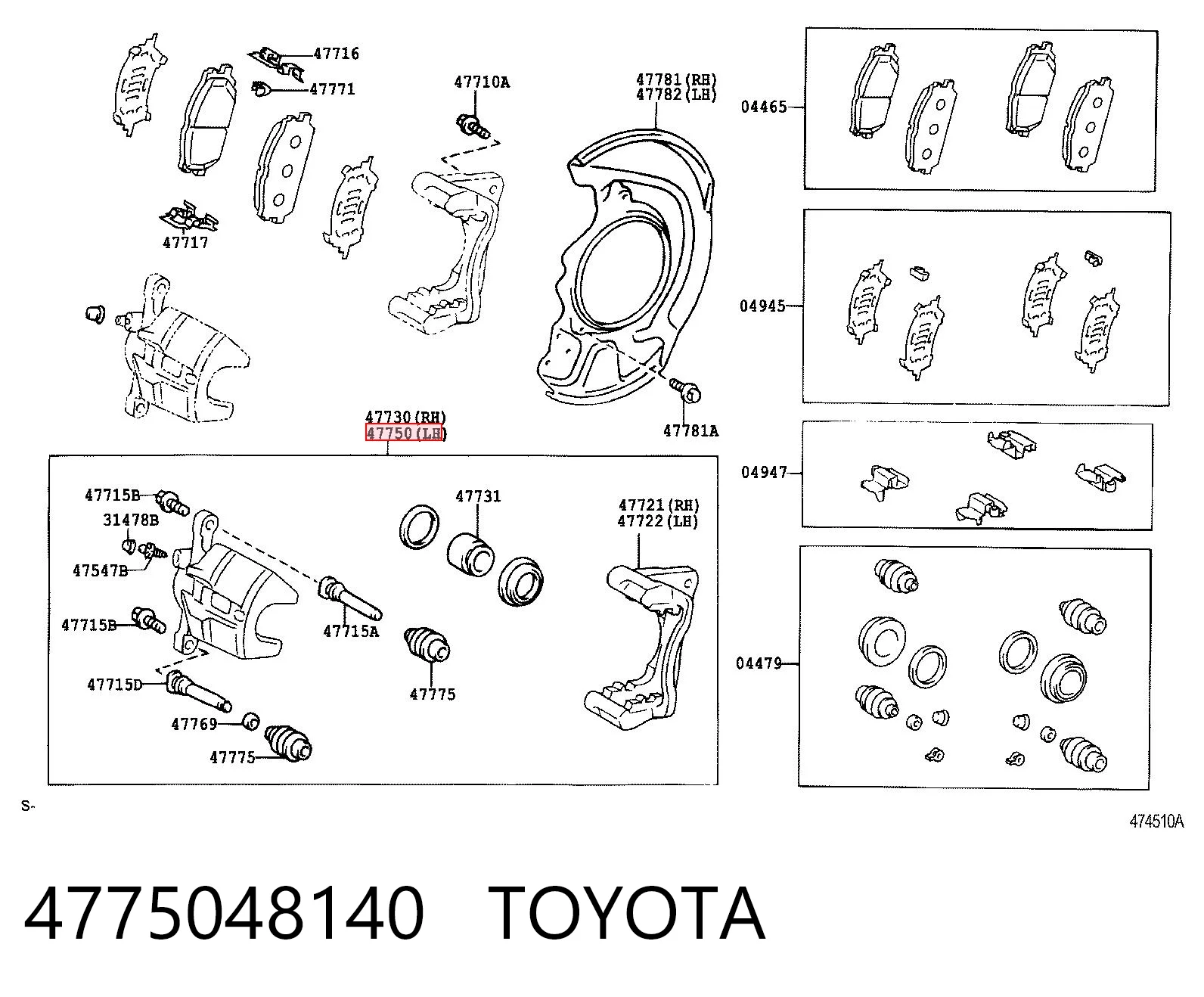 4775048140 Toyota Супорт тормзной