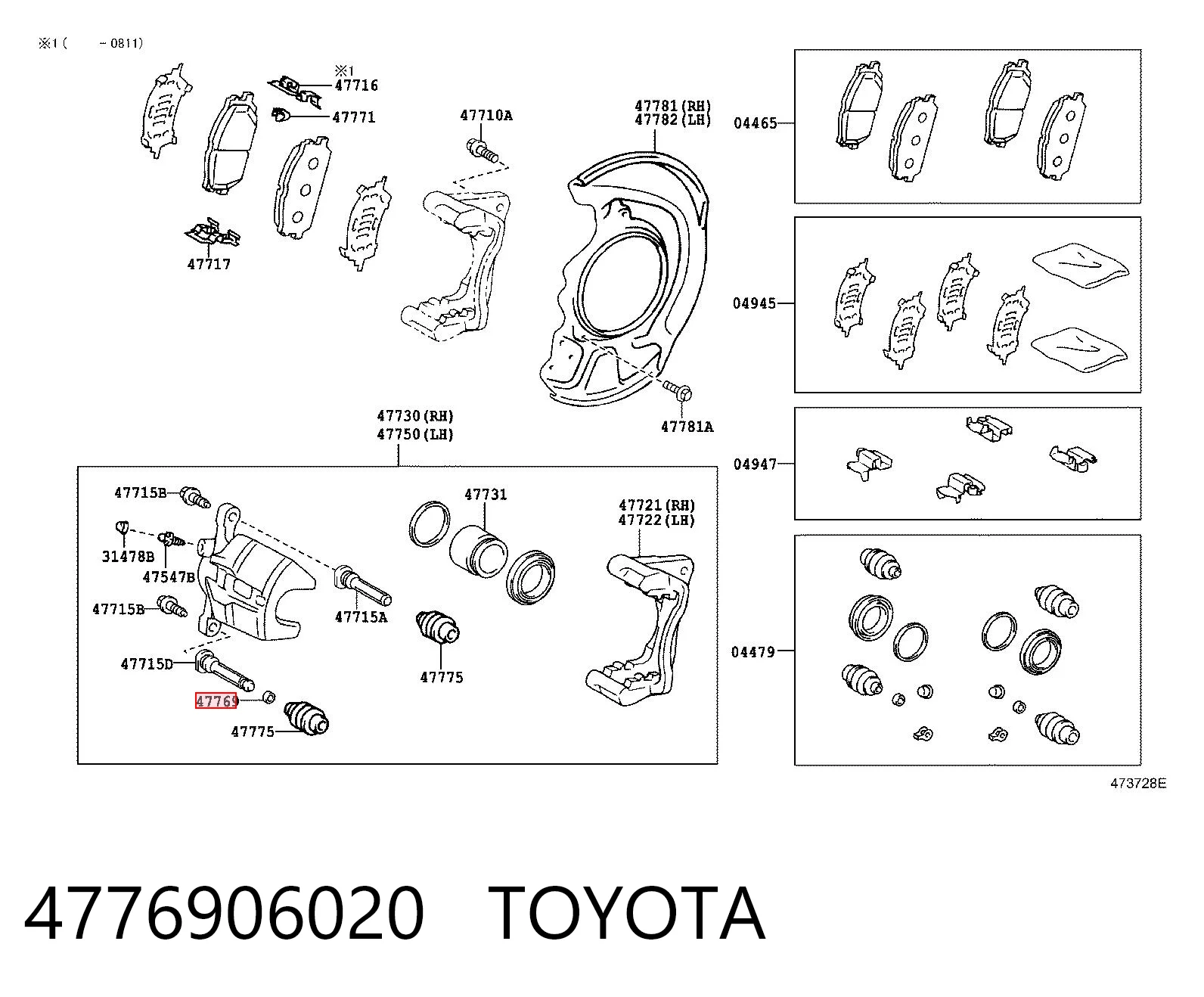 4776906020 Toyota Втулка напрямна гальмівного супорта