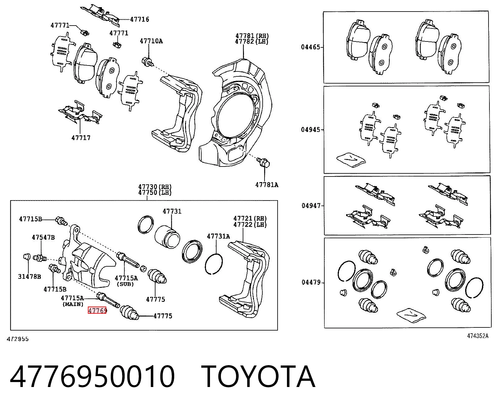 4776950010 Toyota Втулка супорту гальмівного переднього