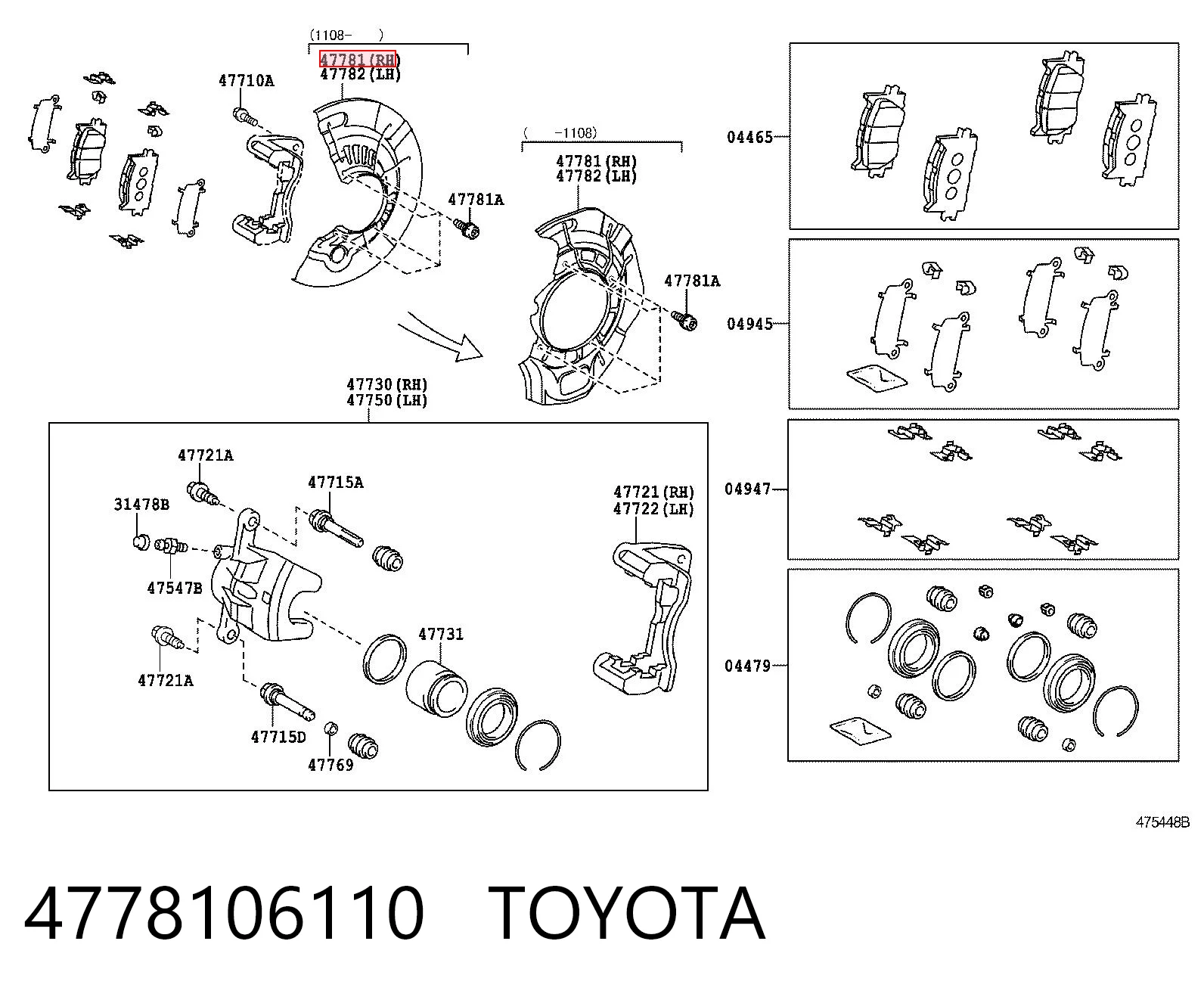 4778106110 Toyota Захист гальмівного диска, переднього, правого