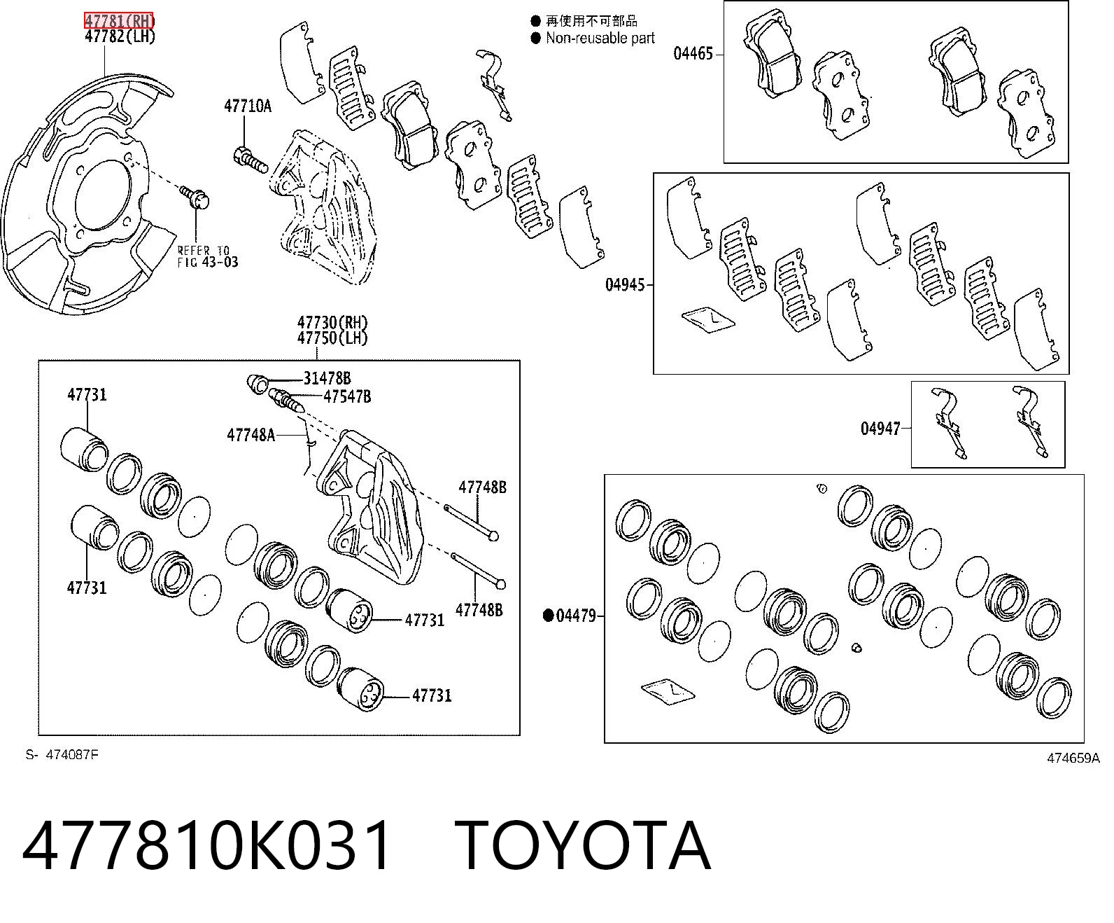 477810K031 Toyota Захист гальмівного диска, переднього, правого