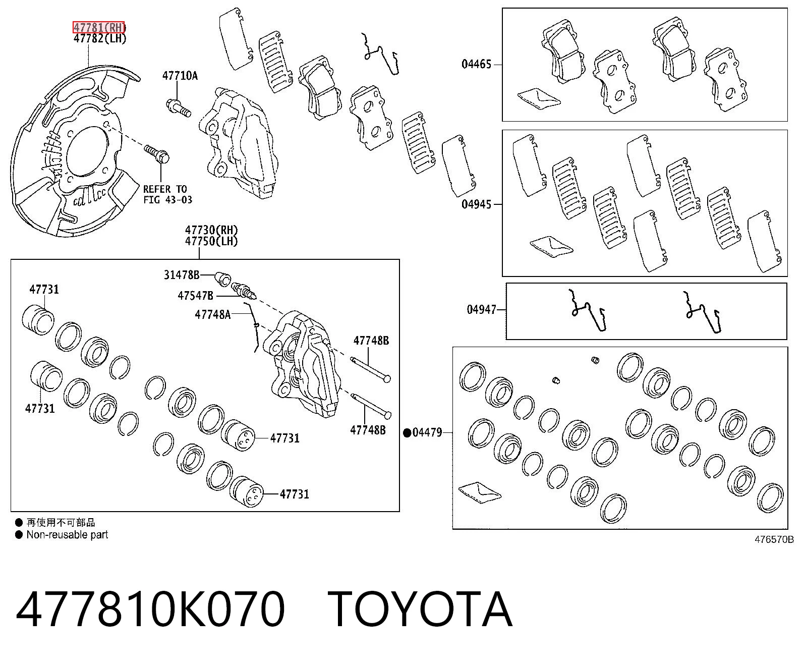 477810K070 Toyota Захист гальмівного диска, переднього, правого