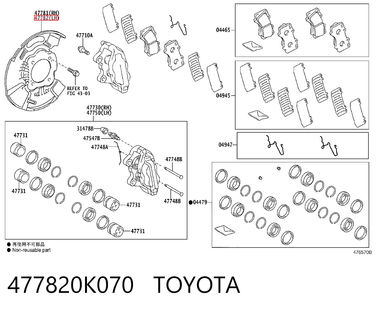 477820K070 Toyota Кожух гальмівного диска