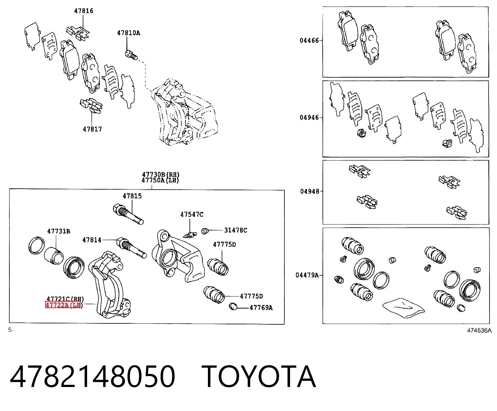 4782148050 Toyota Скоба гальмівного заднього супорта