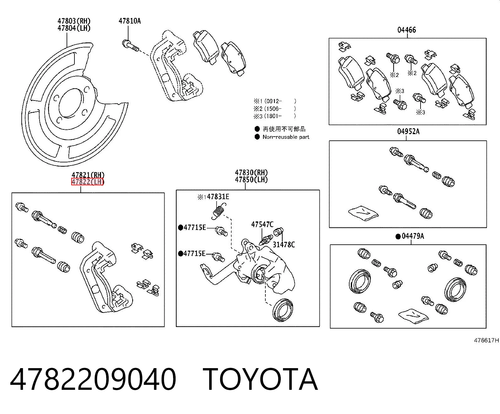 4782209040 Toyota