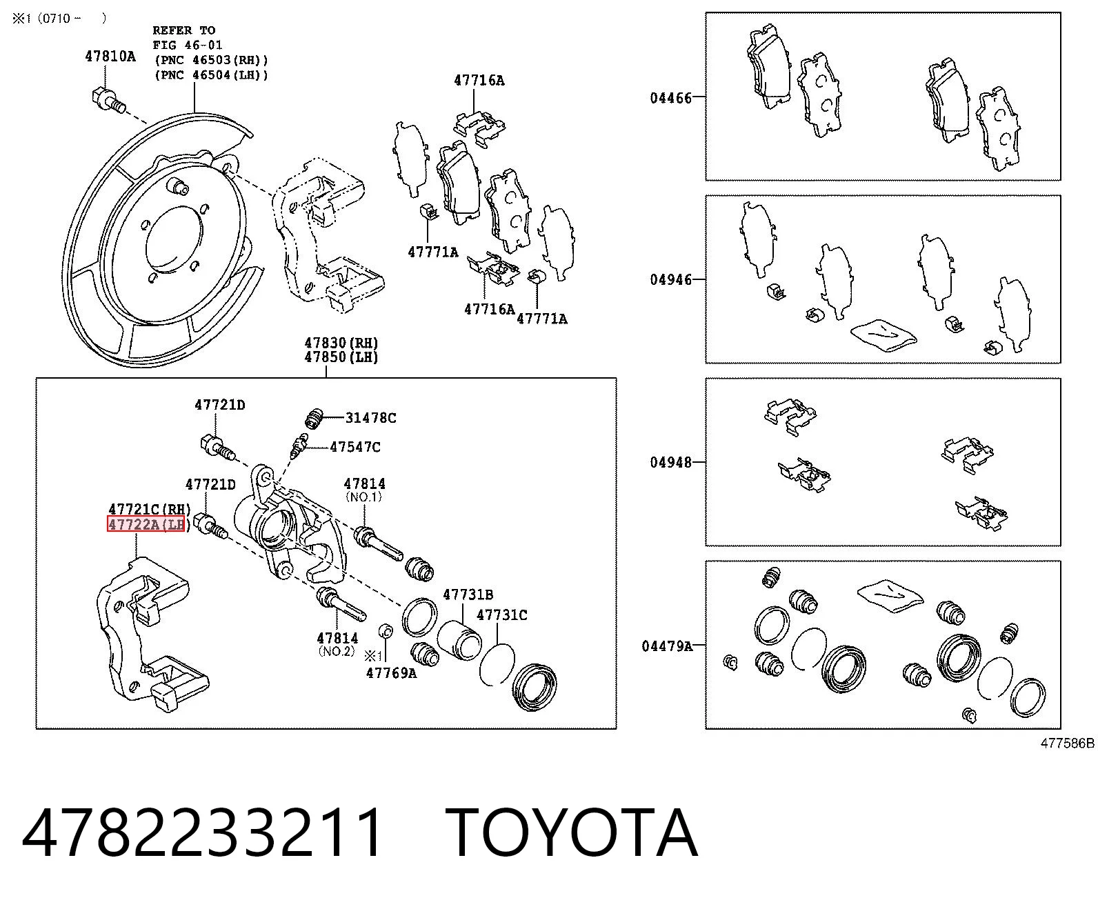 4782233211 Toyota Скоба гальмівного заднього супорта
