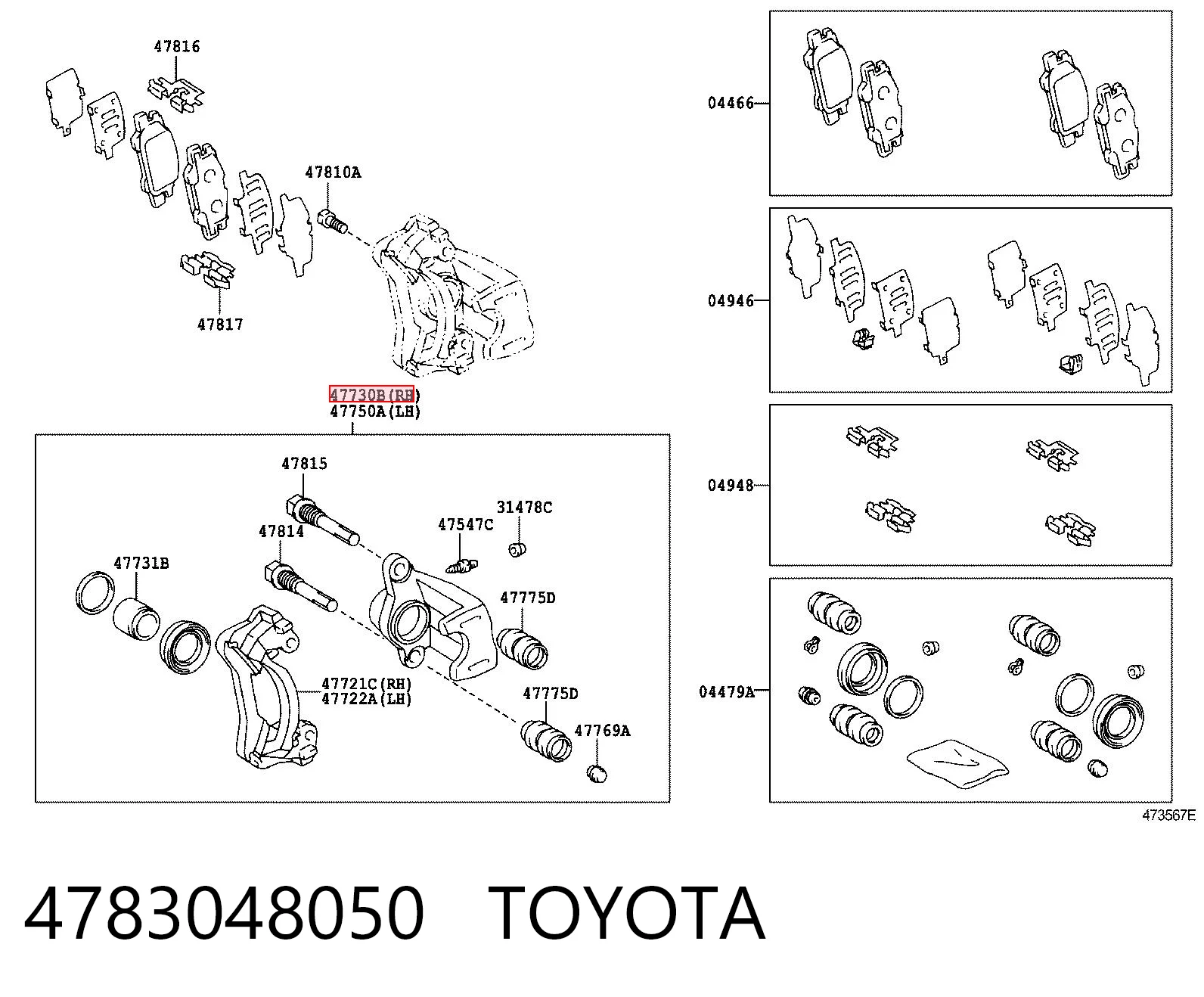 4783048050 Toyota Супорт гальмівний задній правий