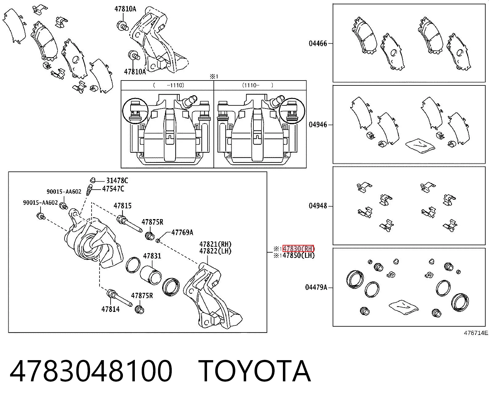 4783048100 Toyota Супорт гальмівний задній правий