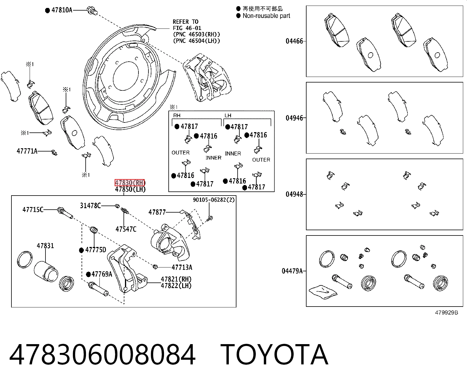 Супорт задній правий 37615150 AND