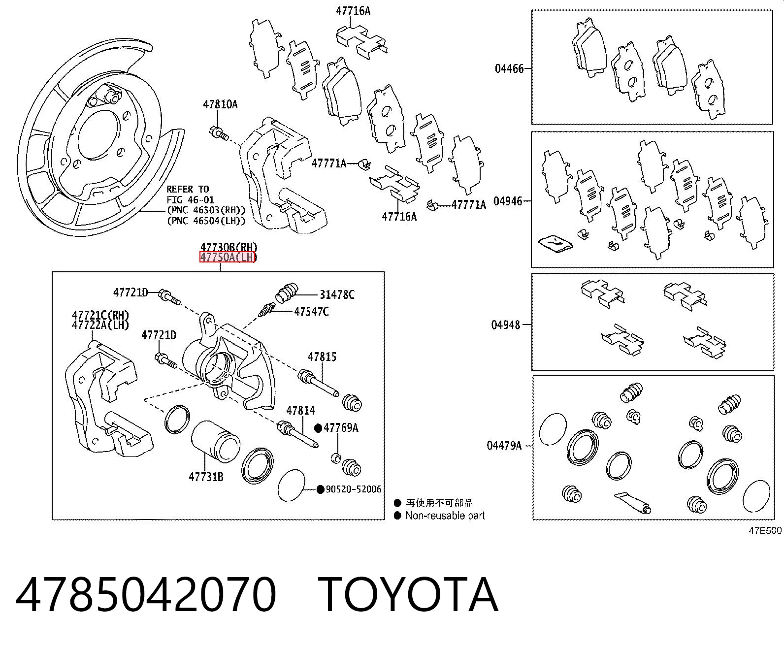 4785042070 Toyota Супорт гальмівний задній лівий