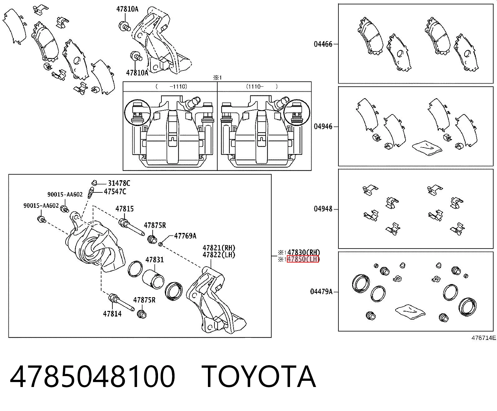 4785048100 Toyota Супорт гальмівний задній лівий
