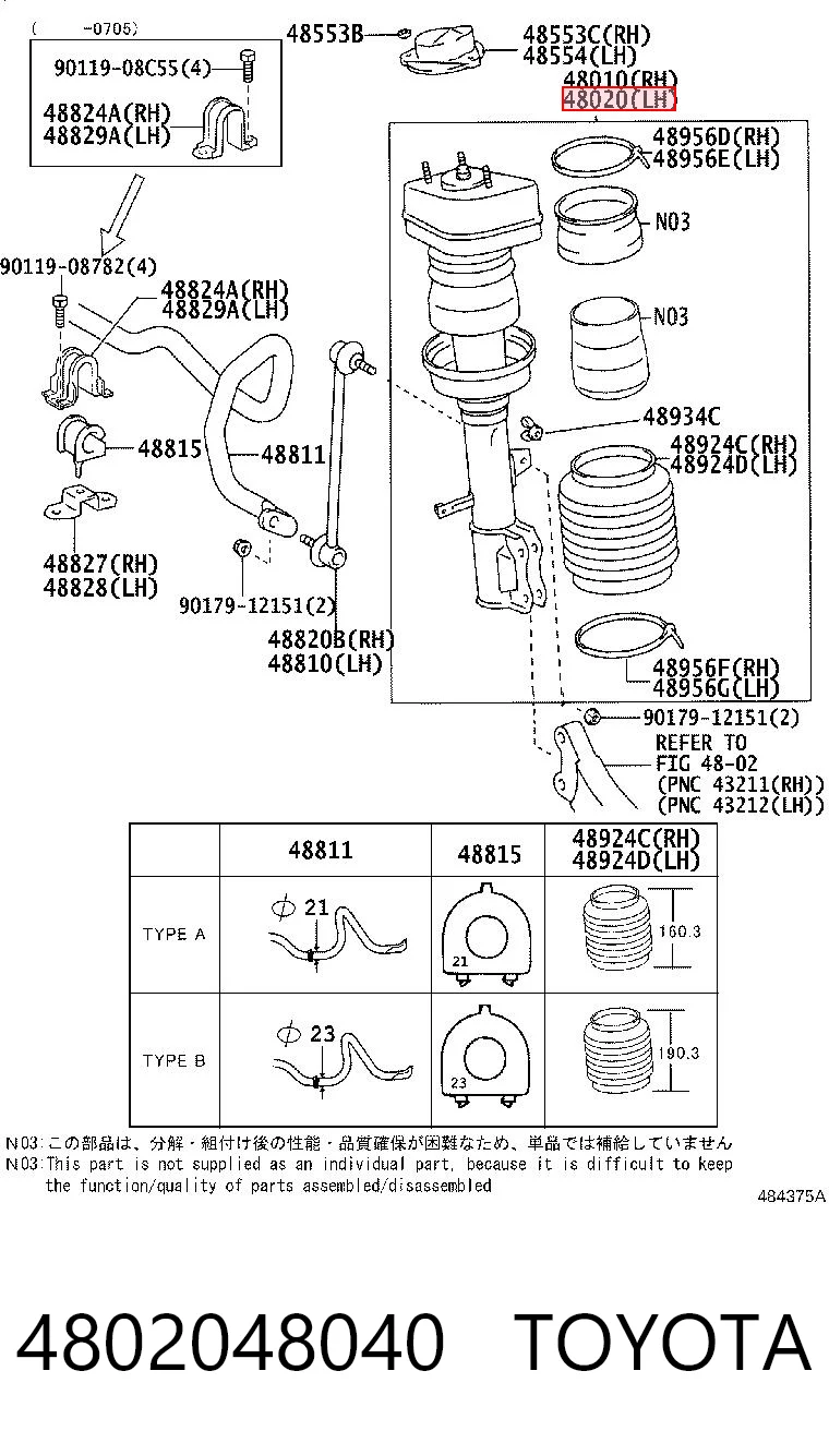 4802048040 Toyota Ліва передня стійка