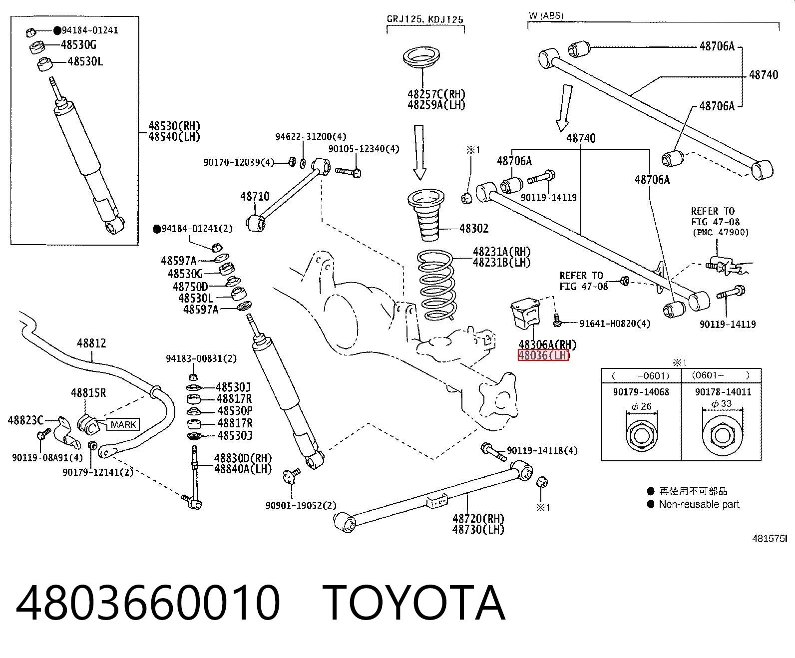 4803660010 Toyota Відбійник пружини підвіски задньої