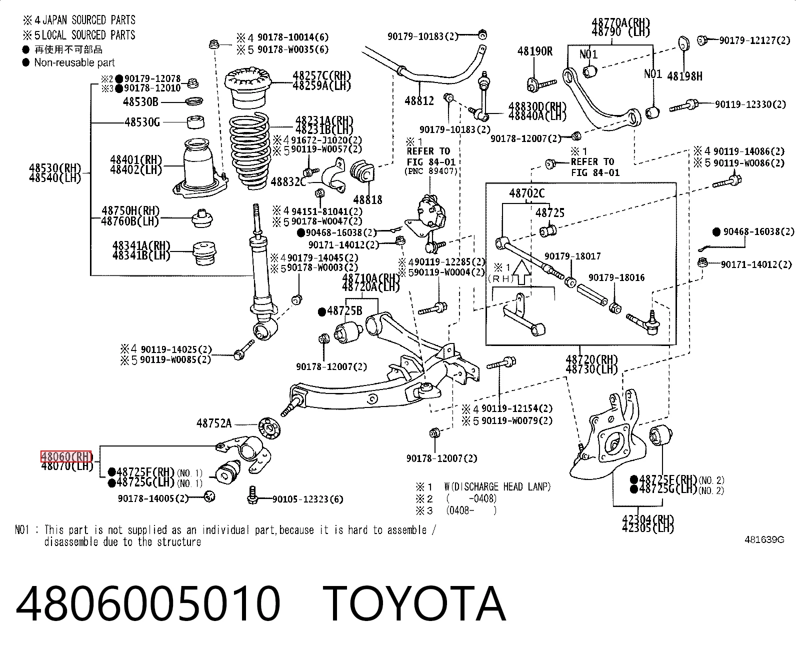 4806005010 Toyota Сайлентблок задньої тяги