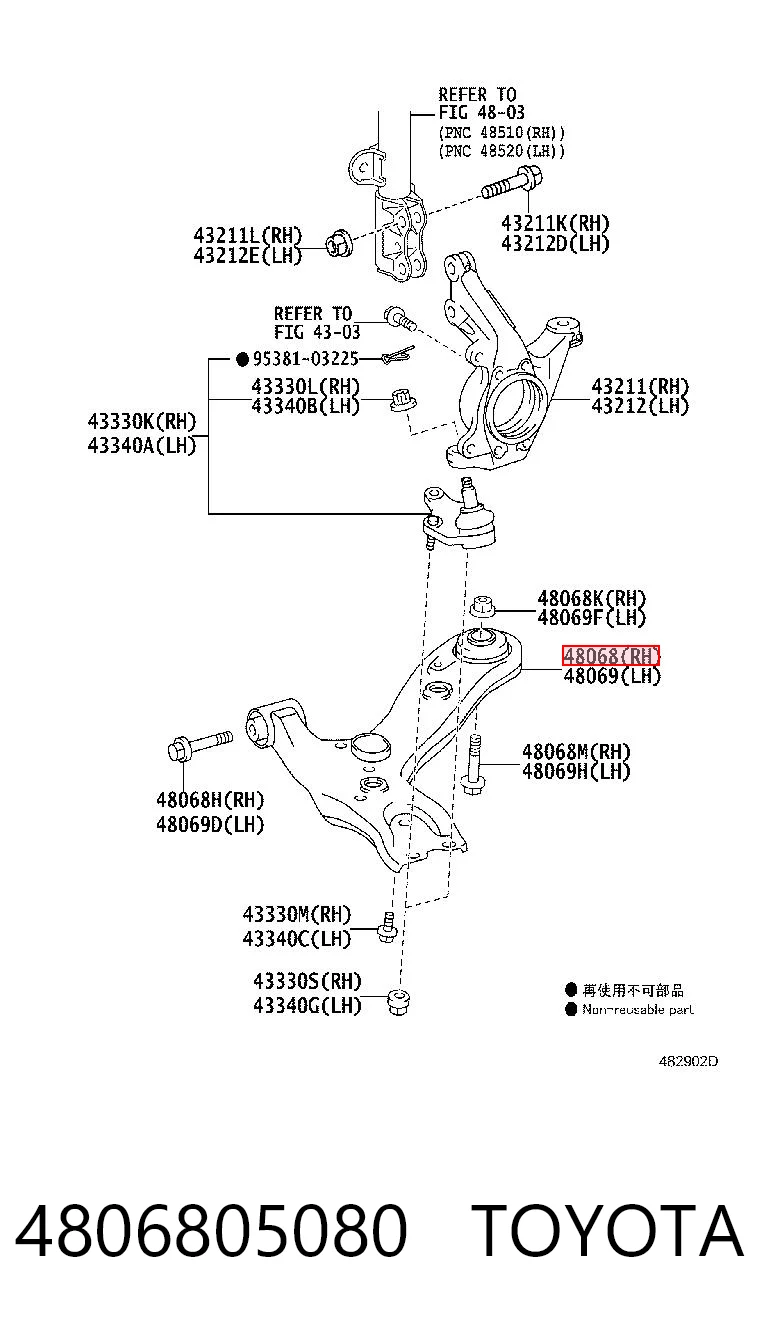  Важіль передньої підвіски нижній, правий Toyota Avensis 3