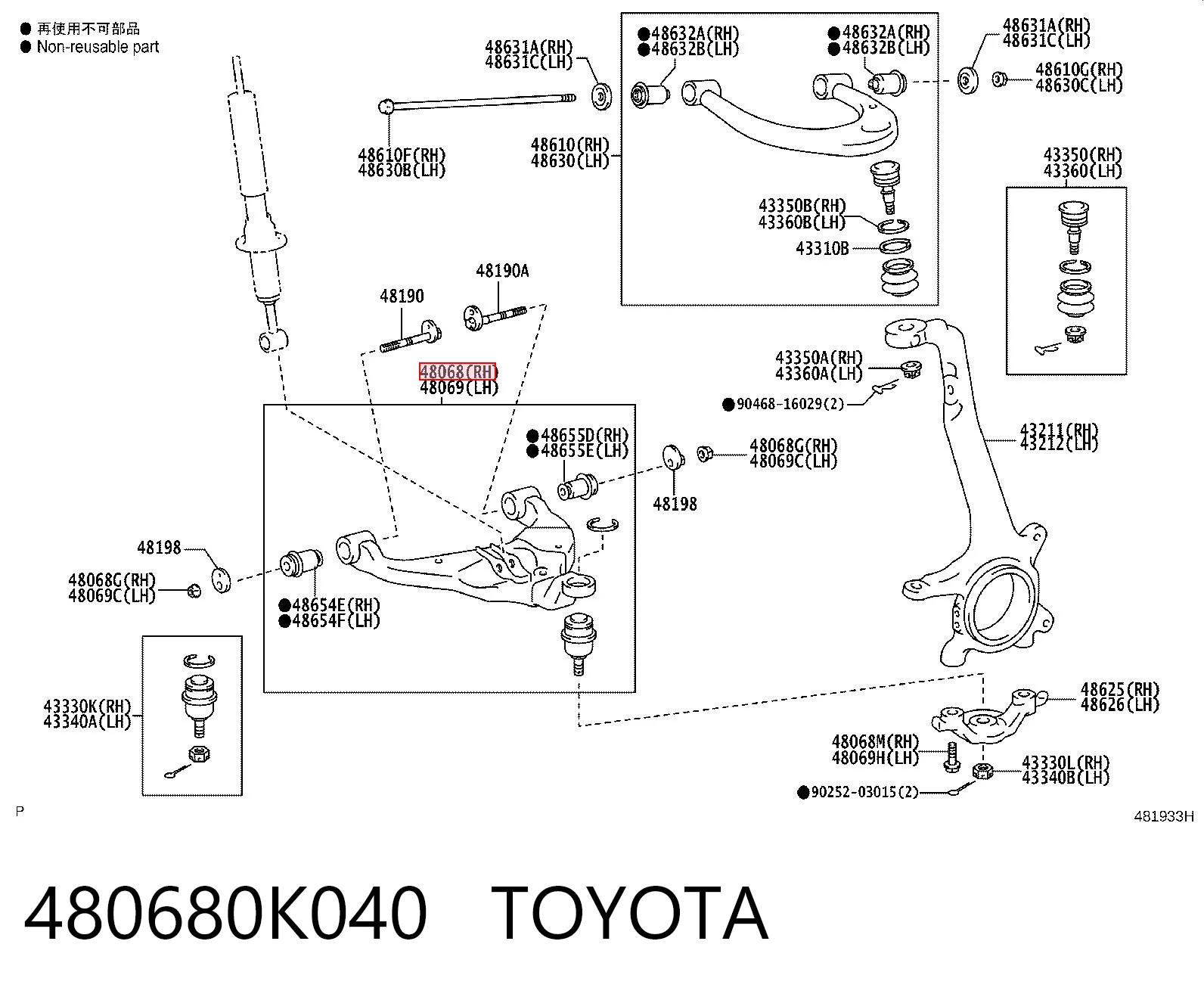 480680K040 Toyota Важіль передньої підвіски нижній, правий