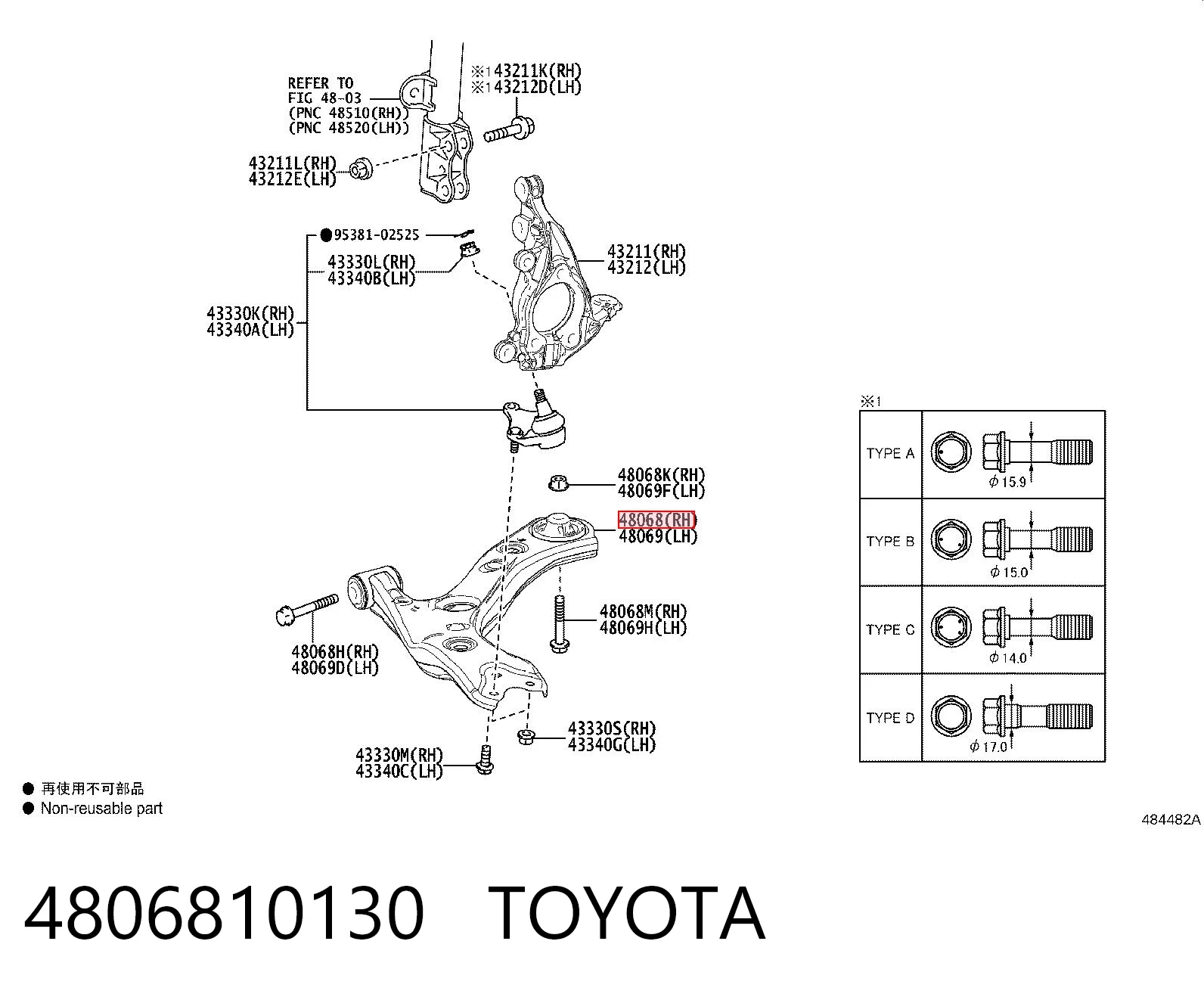 4806810130 Toyota Важіль передньої підвіски нижній, правий