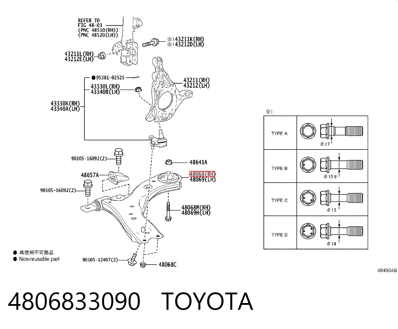 4806833090 Toyota Важіль передньої підвіски нижній, правий