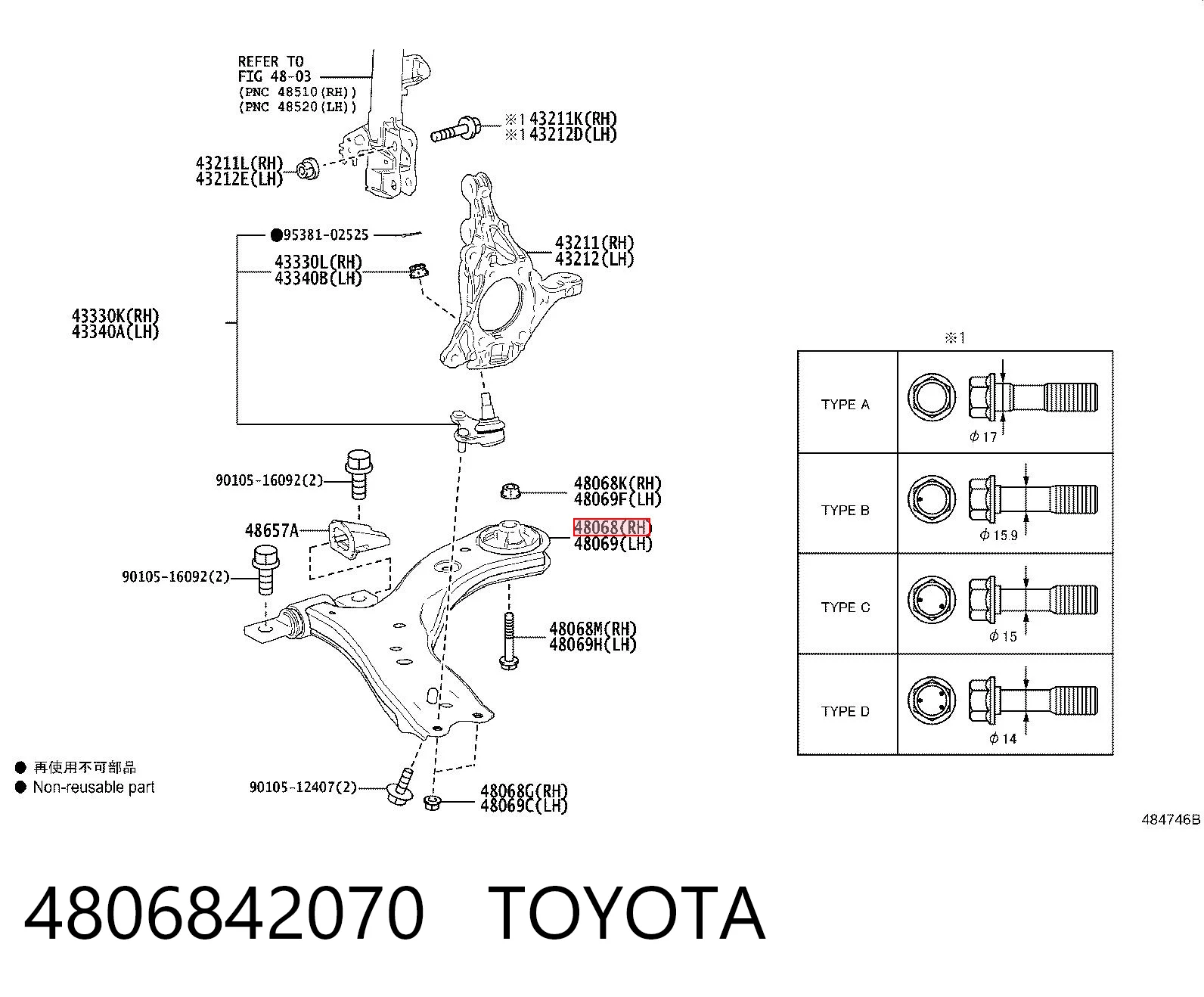 4806842070 Toyota Важіль передньої підвіски нижній, правий