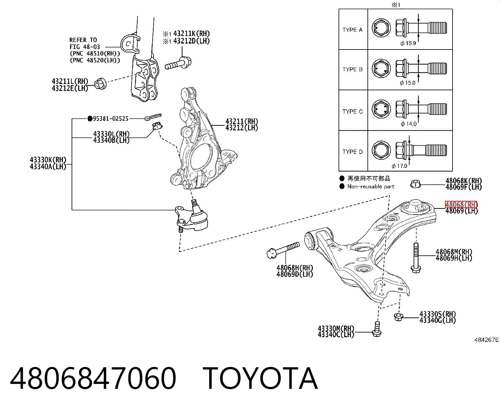 4806847060 Toyota Важіль передньої підвіски нижній, правий
