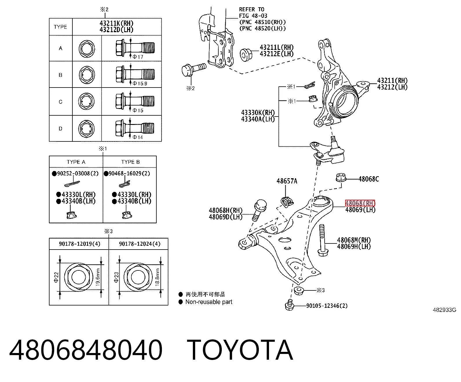 4806848040 Toyota Важіль передньої підвіски нижній, правий