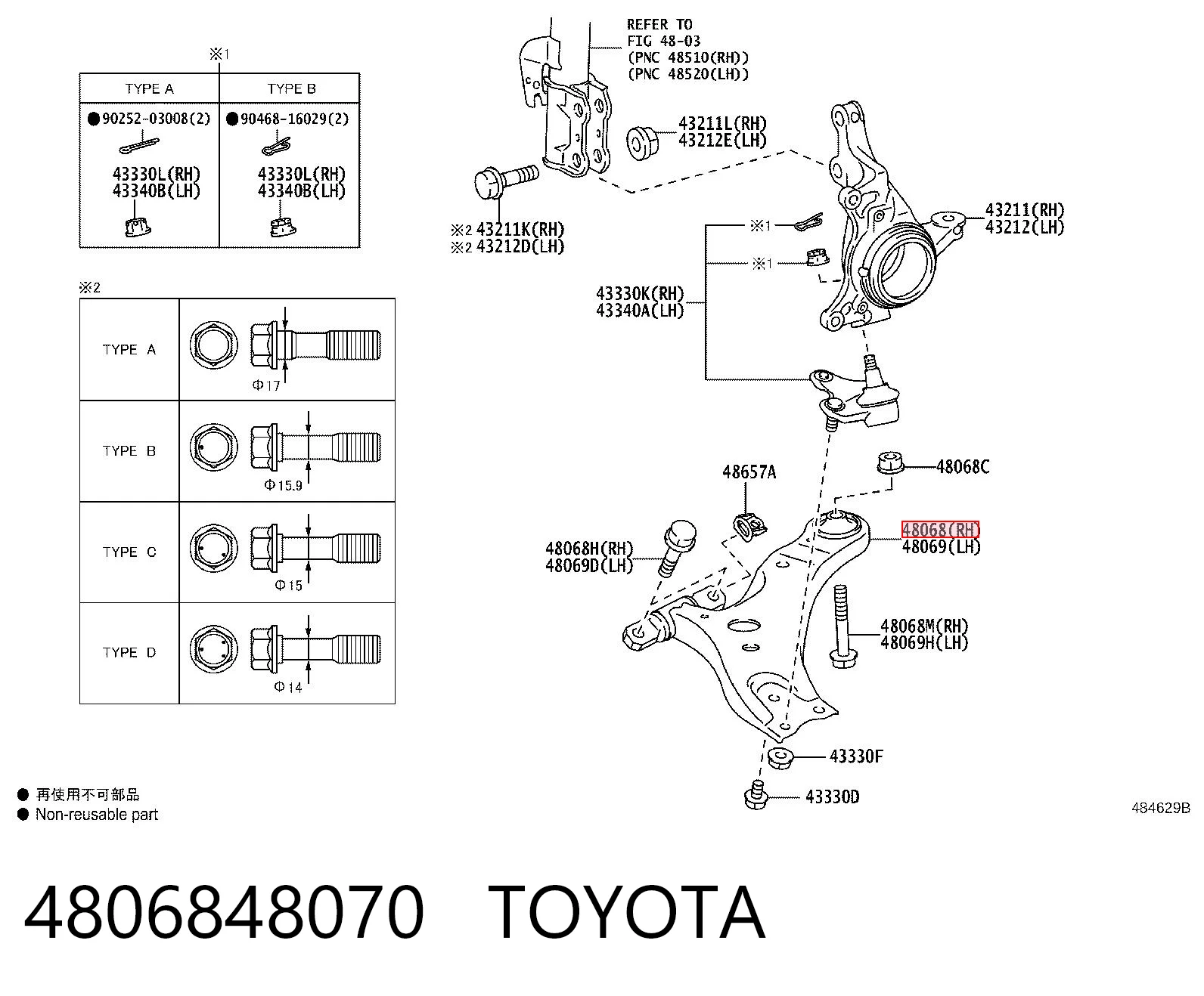 4806848070 Toyota Важіль передньої підвіски нижній, правий