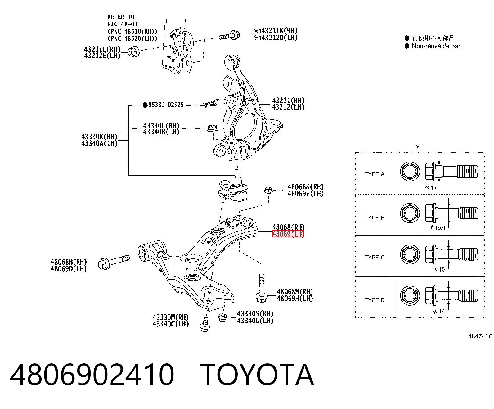 4806902410 Toyota Поперечний важіль