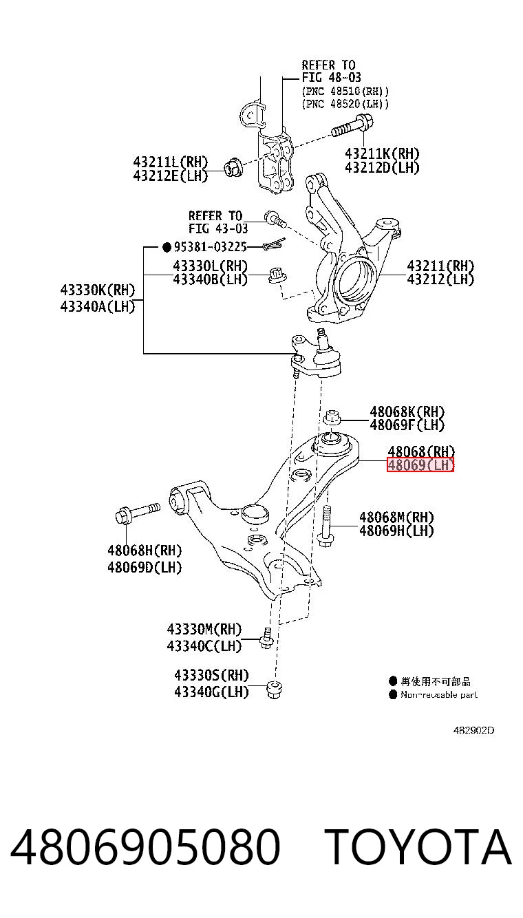 4806905080 Toyota Поперечний важіль